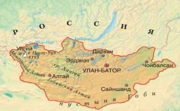 Цікаві факти про Монголії