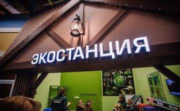 Діти стануть екологами на весняних канікулах.